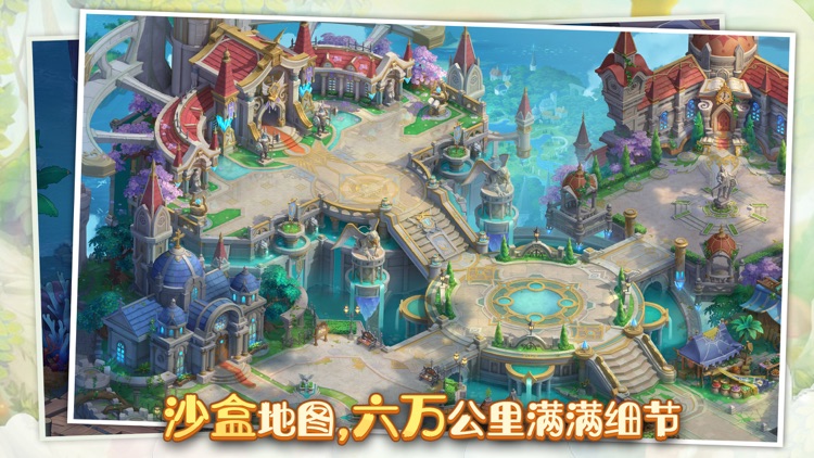 新梦幻江湖 - 大话新世界放置游戏! screenshot-3