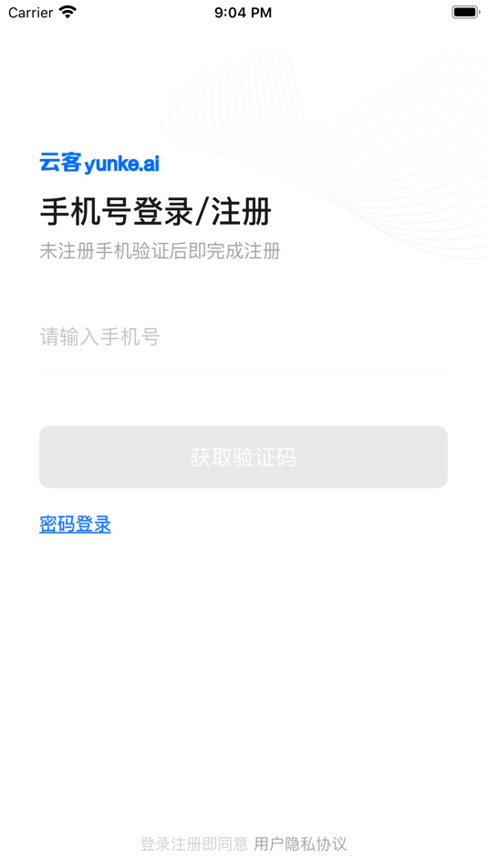 #1. 云客APP (iOS) 由: 北京联云天下科技有限公司