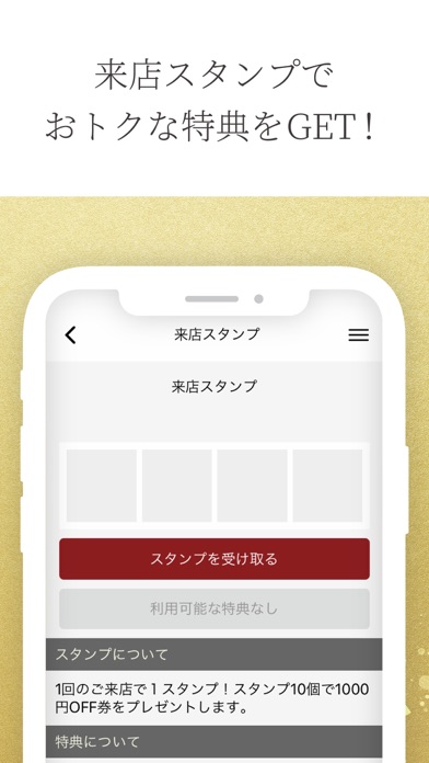 和厨季紹介画像3