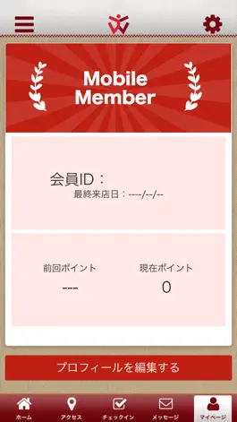 Game screenshot からだ　整体 hack
