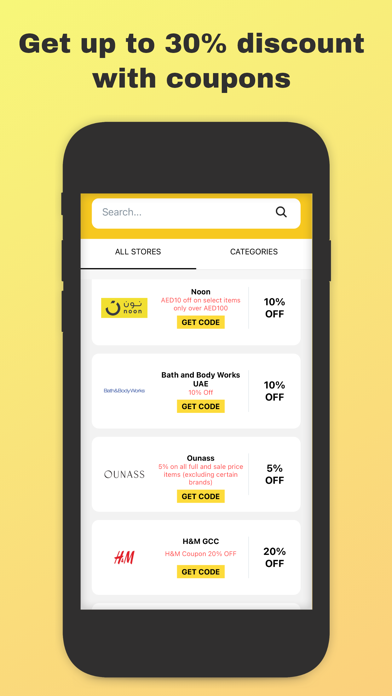 Helwa Coupons and Cashback Screenshot