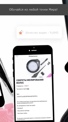 Game screenshot Beauty Education hack