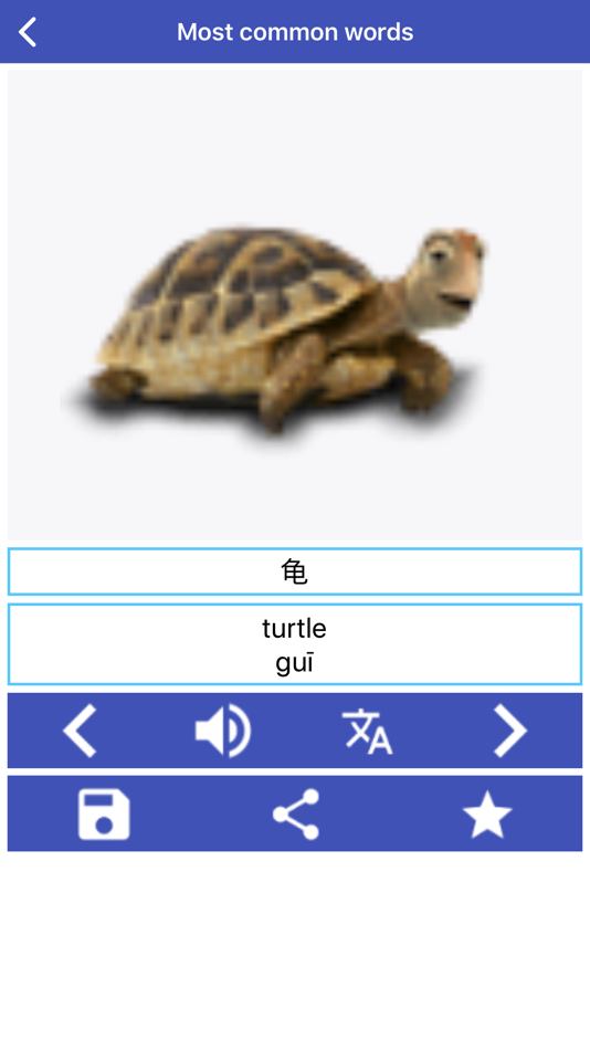 #1. Learn Simplified Chinese (iOS) 由: Imad Al-Zaidi.