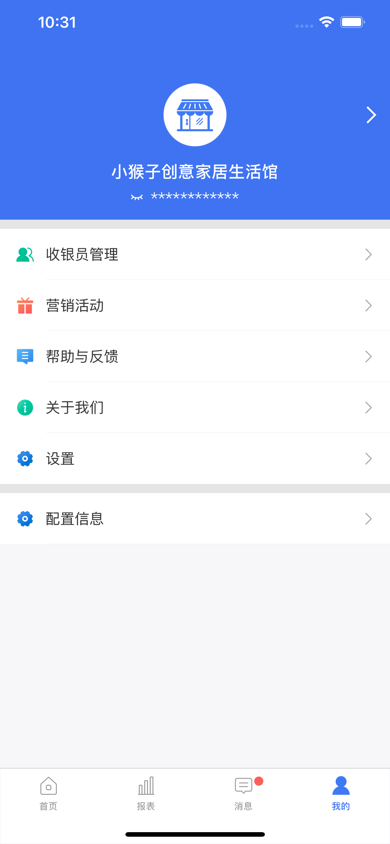 金燕付