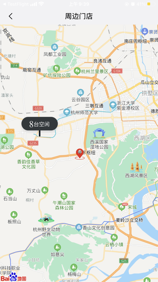 #2. 电竞小站 (iOS) Podle: 浙江林耀网络科技有限公司