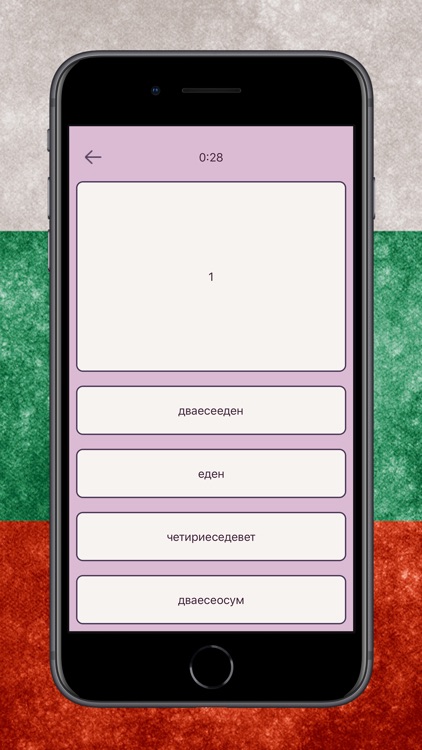 Numbers in Bulgarian language