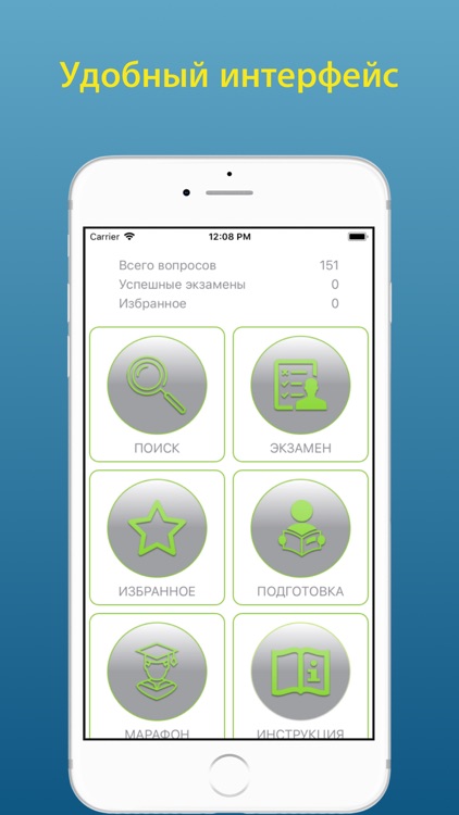 промышленная безопасность 2.13
