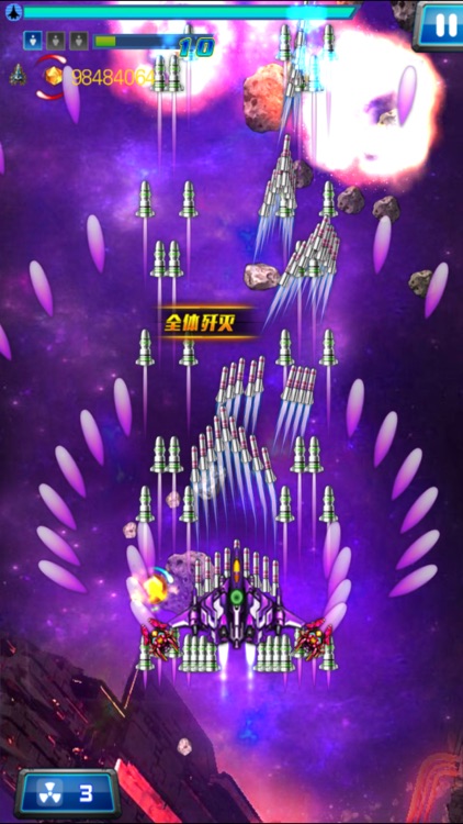 星际飞机雷霆版-经典飞机大战单机游戏