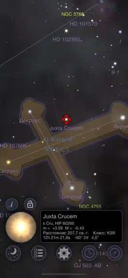 Game screenshot Звезда 3D+ hack