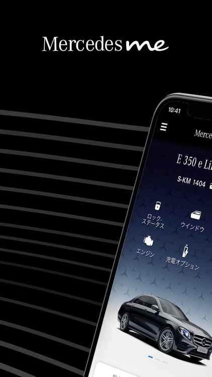 Mercedes me Japan