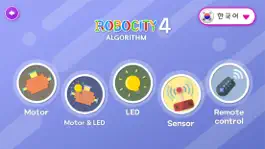 Game screenshot 로보시티4 알고리즘 mod apk