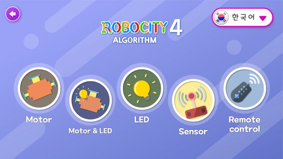 #1. 로보시티4 알고리즘 (iOS) Podle: youngsook park
