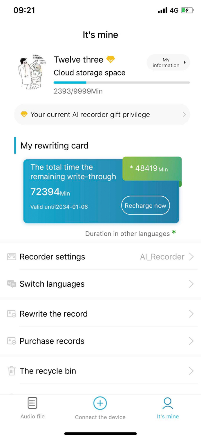 AIvRecorder