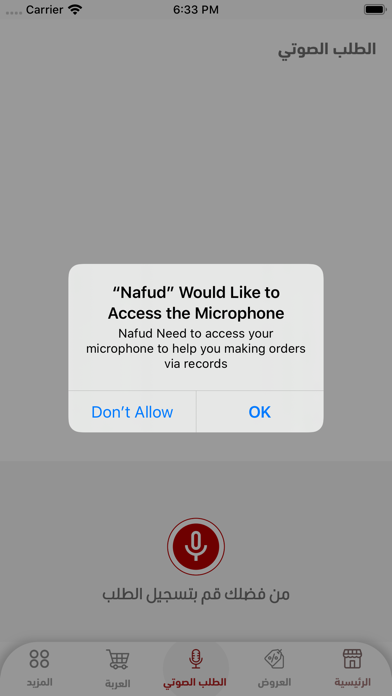 Nafud Screenshot