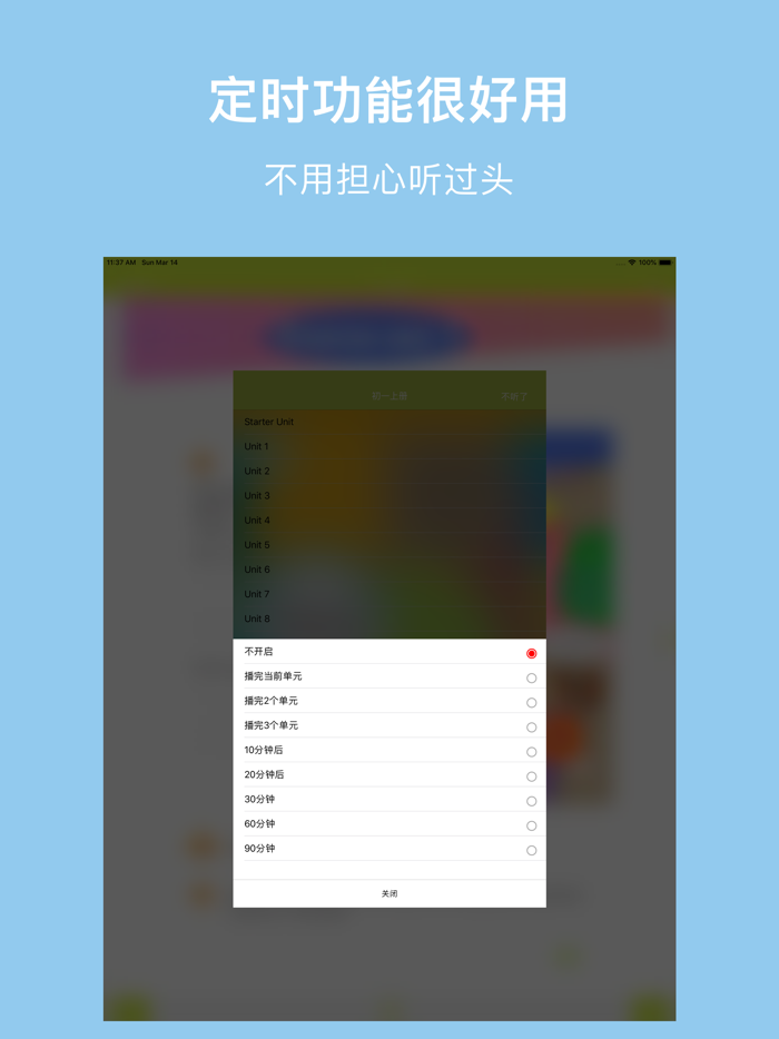 初中人教英语-全国人教版初中学生英语最新教材