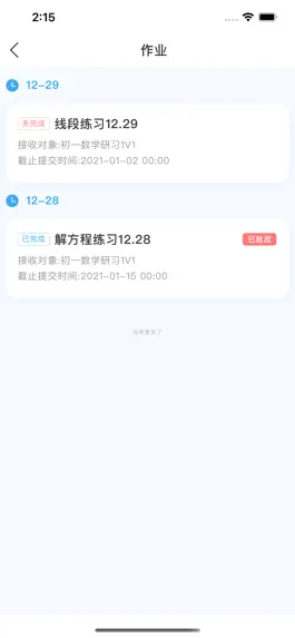 Game screenshot 誉优在线 hack