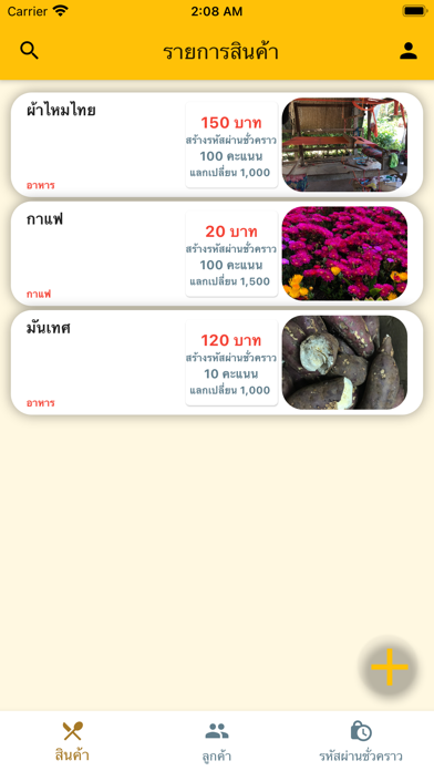 RRR SHOP Screenshot 1 - AppWisp.com RRR SHOP Screenshot 1 - AppWisp.com