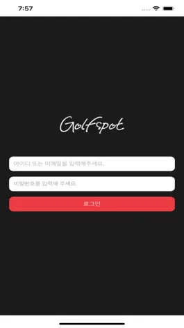 Game screenshot 골프스팟-프로용 mod apk