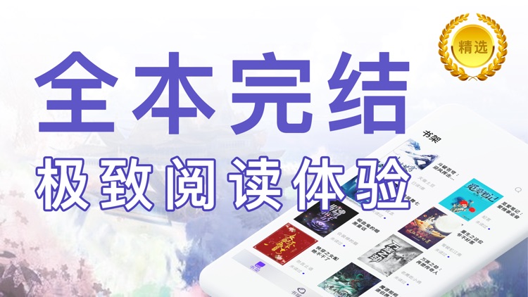 小说-2020年穿越全民小说