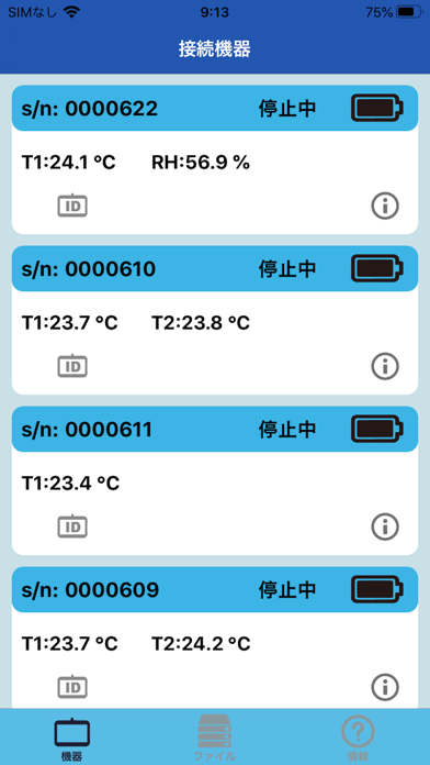 Thermo Logのおすすめ画像1