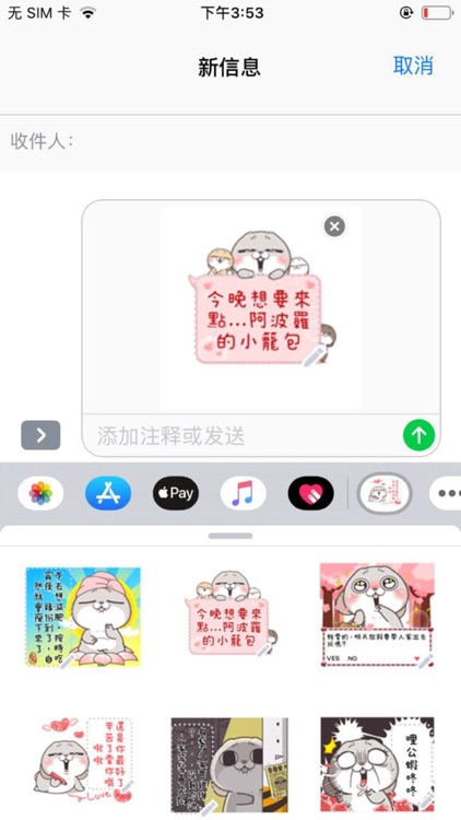 小兔筆記