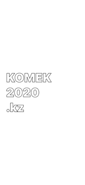 Komek2020