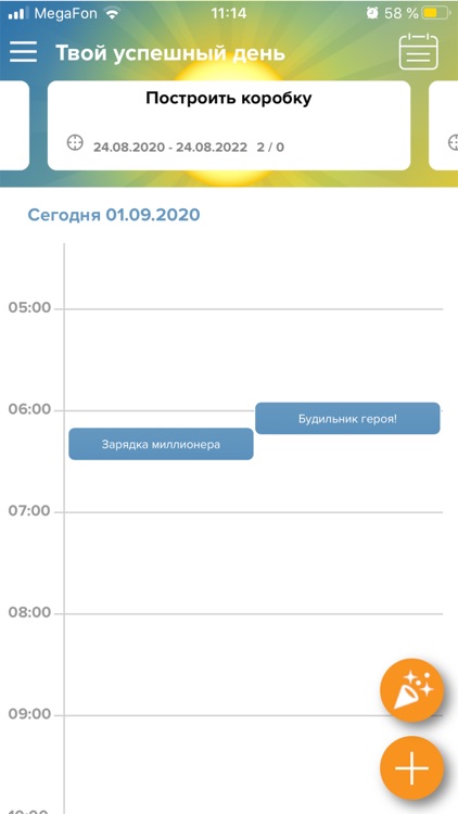 Инструктор Успеха screenshot-3