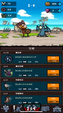 Game screenshot 合成英雄 - 最好的玩挂机游戏 mod apk