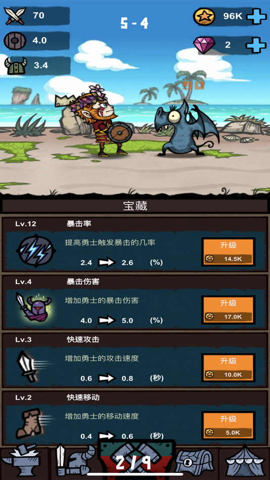 #1. 合成英雄 - 最好的玩挂机游戏 (iOS) 由: yu zheng