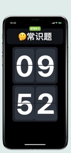 分段时钟 - 多步骤番茄计时器 screenshot #2 for iPhone