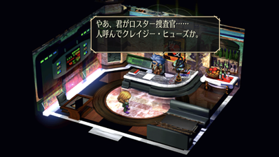 サガ フロンティア リマスター screenshot1