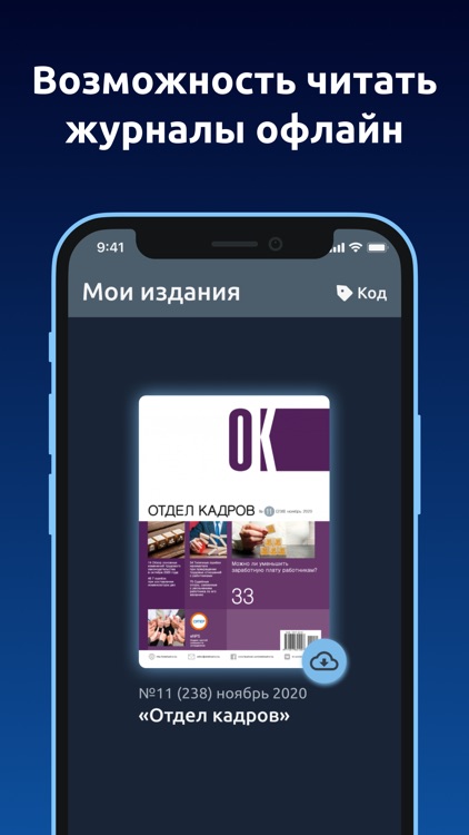 Киоскер screenshot-3