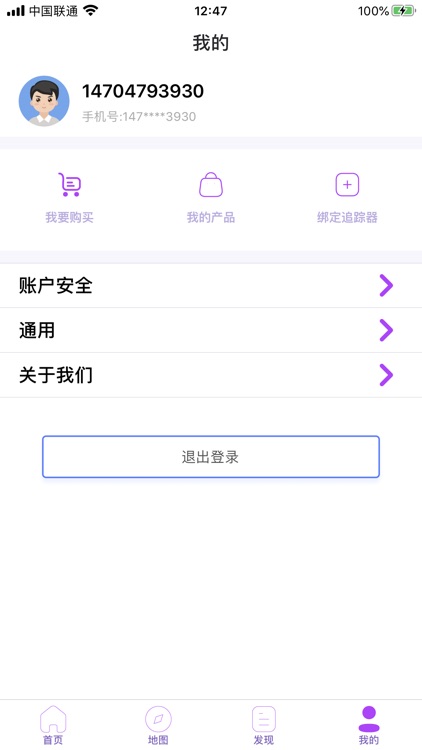 万物感知 screenshot-4