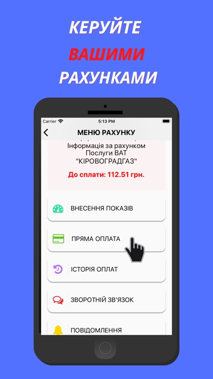 Кіровоградгаз