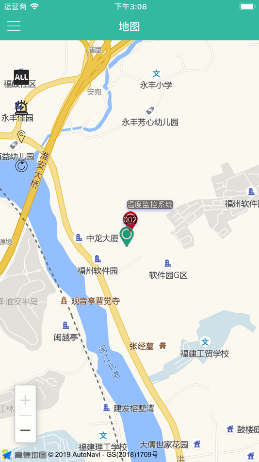 #5. IIoT Box (iOS) 由: Wecon technology co.,Ltd