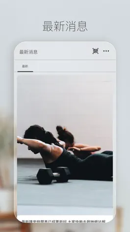 Game screenshot Mo & Natural Fitness apk