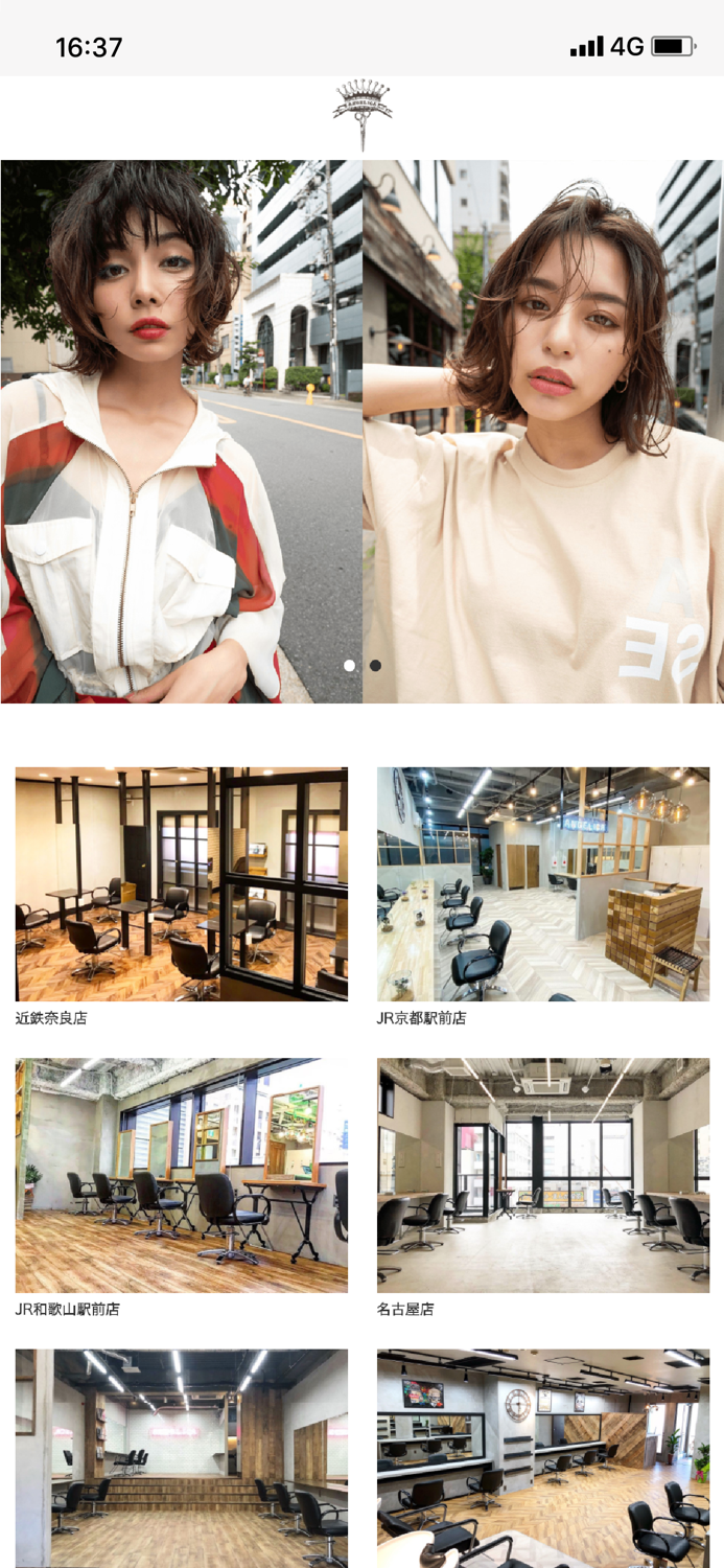 ANGELICA（アンジェリカ）