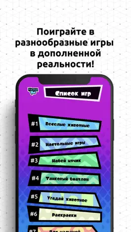 Game screenshot AK/AR Digital apk