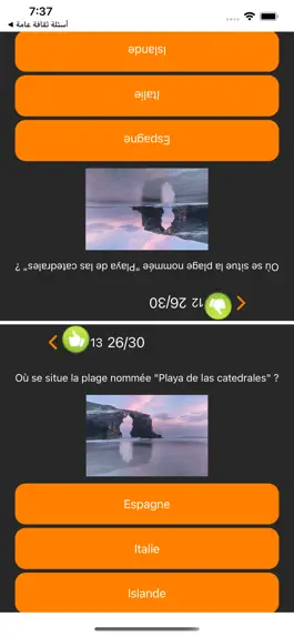 Game screenshot Grand Quizz Culture 2021 apk