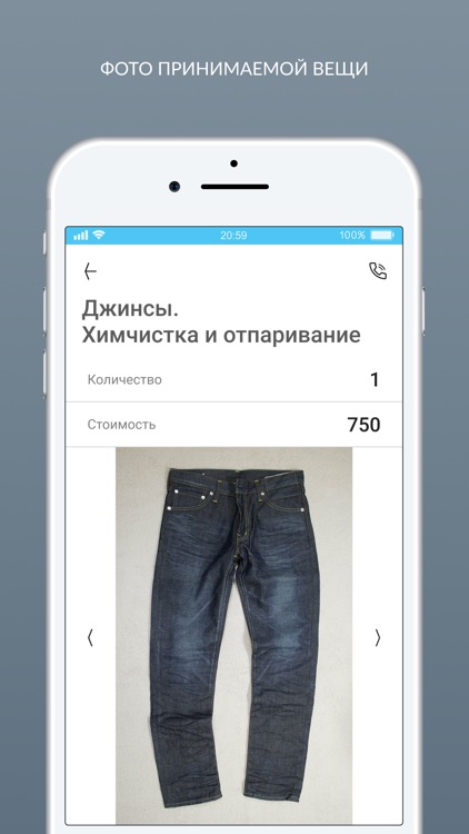 CENTO PER CENTO химчистка screenshot-4