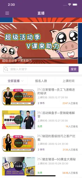 Game screenshot NGTC珠宝V课 hack