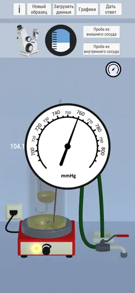 Game screenshot Phasequilib apk