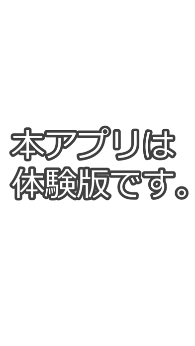 箱の学園 体験版のおすすめ画像1