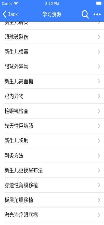 培护一生