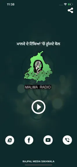 Game screenshot Malwa Radio hack