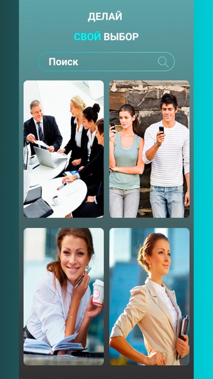 Proffmylife screenshot-4