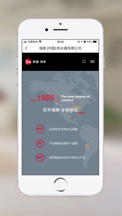 Hi Rheem screenshot-4