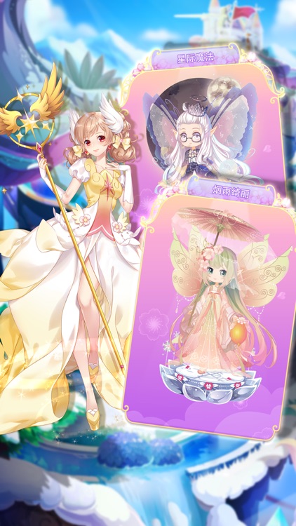 小花仙夏安安——装扮花仙种植花园 screenshot-3