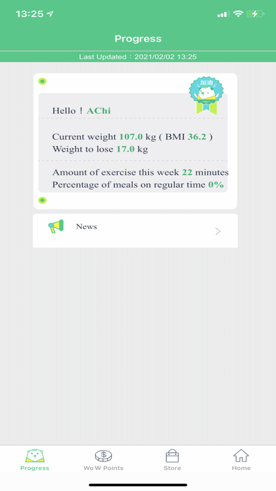WowGoHealth Screenshot