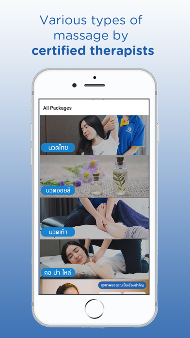 Easyday Massage Screenshot